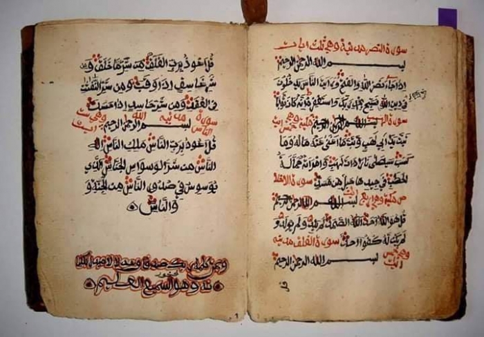 kuran ı kerim in ilk türkçe çevirisi