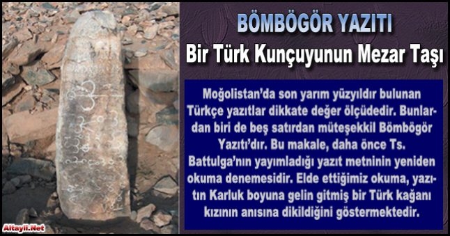 bömbögör yazıtı