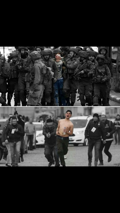 israil ile türkiye polisinin ortak yanları