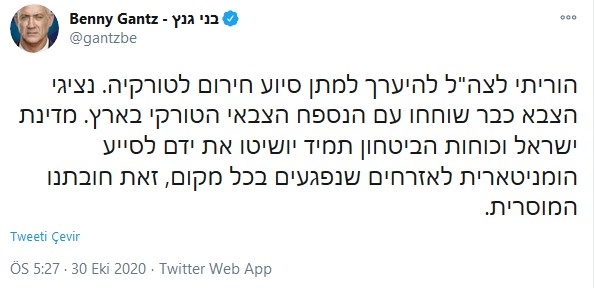 deprem sonrası ilk destek mesajı israil den