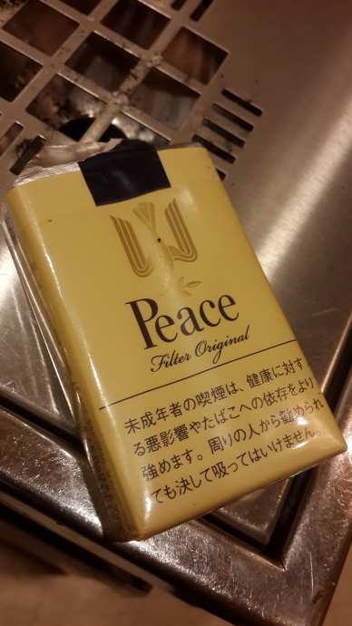 peace cigarettes
