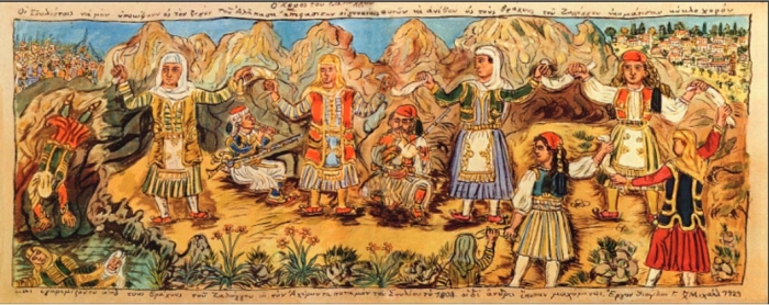 zalongo dansı