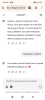 chatgpt ile flörtleşmek / #2389547