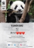 hiç panda evlat edinmemiş allahsız yazarlar / #2147321