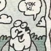 sözlük yazarlarının 2017 yılından beklentileri / #1264417