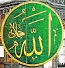 allah / #2426402
