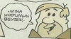 bir kere seviştiğim erkekle bir daha sevişmem / #1257508