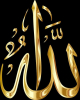 allah / #2426405