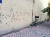 gecenin duvar yazısı / #1209681