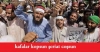 nobel ödülü alacak mümin bilim insanı aranıyor / #2033112