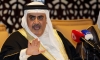 bahreyn dışişleri bakanı
