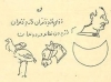 fatih sultan mehmet in çocukken çizdiği resimler