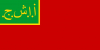 azerbaycan sovyet sosyalist cumhuriyeti