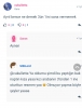 sevgilim bana araba almıyor ayrılsam mı diyen kız / #2000648