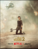 matthias schoenaerts / #2420361
