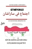 suriyelilerin istanbul mitingi / #1880757
