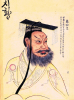 çin şi huang