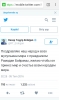 recep tayyip erdoğan ın rusça tweet atması / #1108115