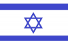 israil bayrağı