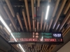 kadıköy sabiha gökçen havalimanı metrosu / #2327149