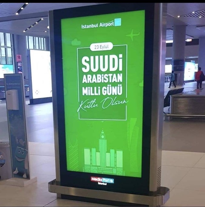 suudi marketinde yunan ürünü gelmiştir yazısı