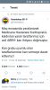 fb vs erzurum maçında seyircinin tribünden düşmesi / #1780398