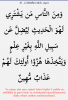 lokman suresi 6 ncı ayet / #1694611