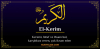 el kerim