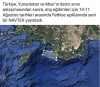 yunanistanın türk deniz bölgesini işgal etmesi / #2061921