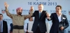 muharrem ince mitinginde selo ya özgürlük sloganı / #1696441