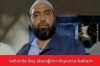 sahur öncesi duşa girerken babaya yakalanmak / #1087736