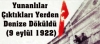 2018 yunanistan ın türkiye yi işgali / #1648148