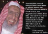 abdulaziz bin baz