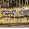 gecenin duvar yazısı / #1270994