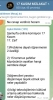 mülakat sorularinin onceden verildigi iddiasi / #2206385