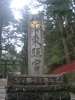 japonlar dedesinin mezar taşını okuyabiliyor