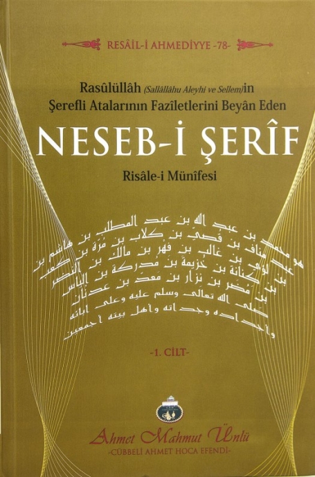 menzil şeyhinin oğlunun cb kütüphanesine gitmesi