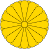 japonya / #2438377