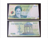 riyal / #2424735