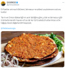 pide ve lahmacunda ne yediğimizi bilememek / #2317347