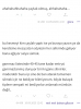 mel mel bakan gibson / #2442525