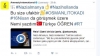 15 mart 2017 twitter hacklenmesi / #1361038