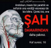 kaf suresi 16 ayet / #2425617