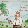 ne yani papatyada bir yaprak daha olsaydı / #2243958