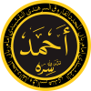 imam ı rabbani