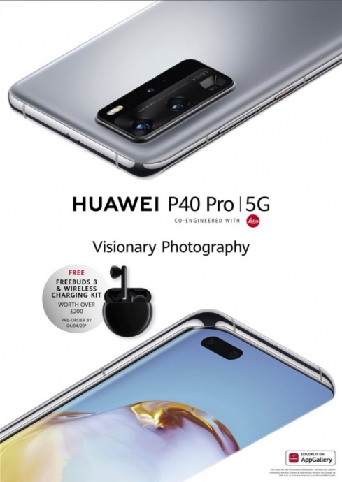 Huawei p40 задняя крышка замена