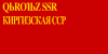 kırgızistan sovyet sosyalist cumhuriyeti
