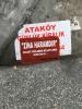 ataköy