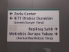 zincirlikuyu metrobüs gayrettepe metro bağlantısı / #2247590