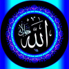 allah / #2426036